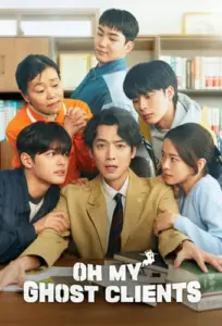 جميع حلقات المسلسل الكوري Oh My Ghost Clients (عملائي الأشباح) مترجمة اونلاين