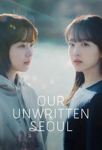 مسلسل الكوري Our Unwritten Seoul (قصتي المجهولة في سيئول) الحلقة 6 مترجمة اونلاين