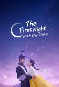 جميع حلقات المسلسل الكوري The First Night With the Duke (الليلة الأولى مع الدوق) مترجمة اونلاين