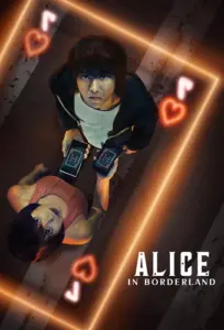 جميع حلقات المسلسل الياباني Alice in Borderland (أليس في بوردرلاند) مترجمة اونلاين